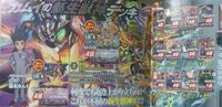 KatsuragiKamui-Deck-BeastDeity-2