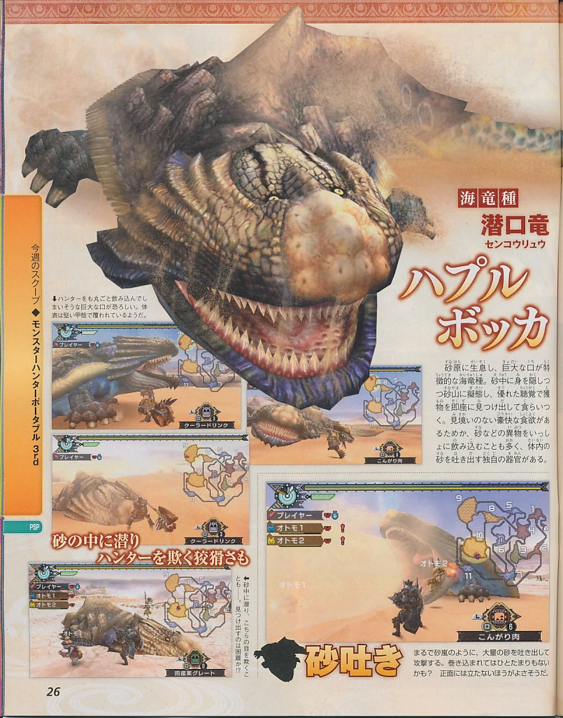 Nibelsnarf Wiki L'encyclopédie Moga Wikia