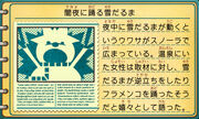 WorldTimes1