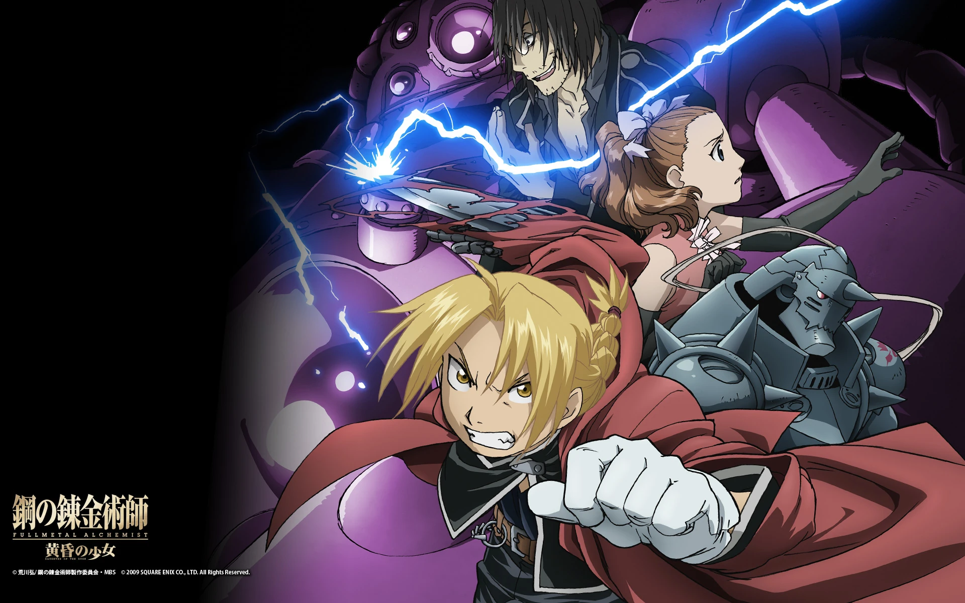 image fullmetal alchemist