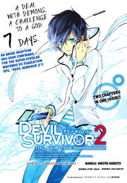 Devil Survivor 2 The Animation 01