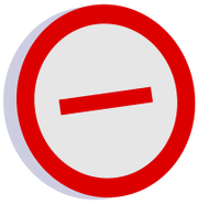 არ ვეთანხმების სიმბოლო.svg