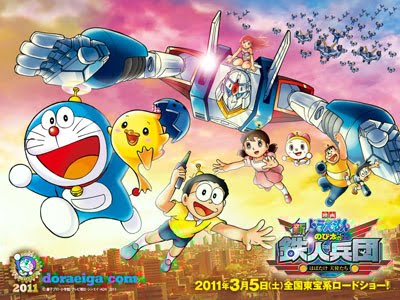 Nobita And The Robot Army