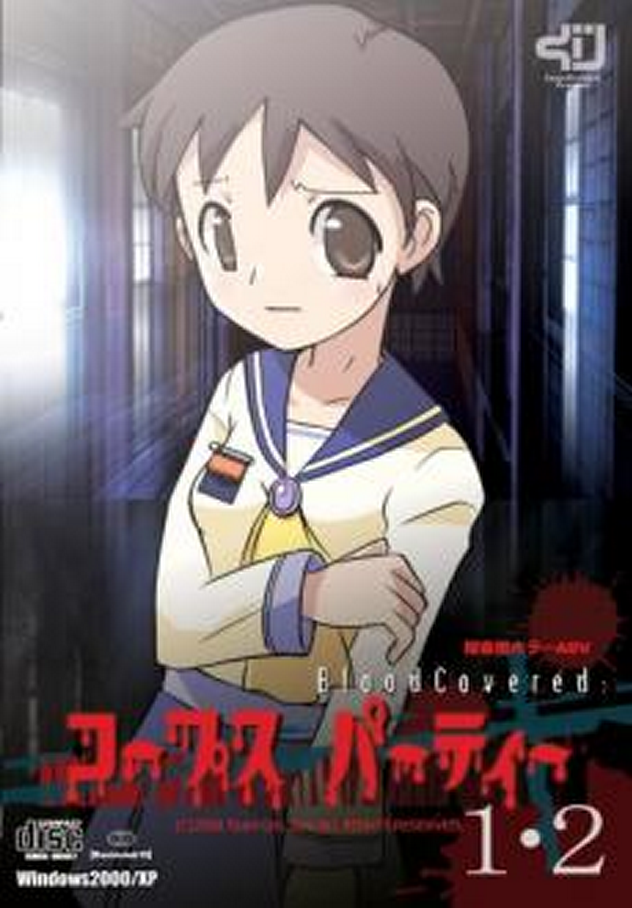 Corpse Party Book Of Shadows English Patch