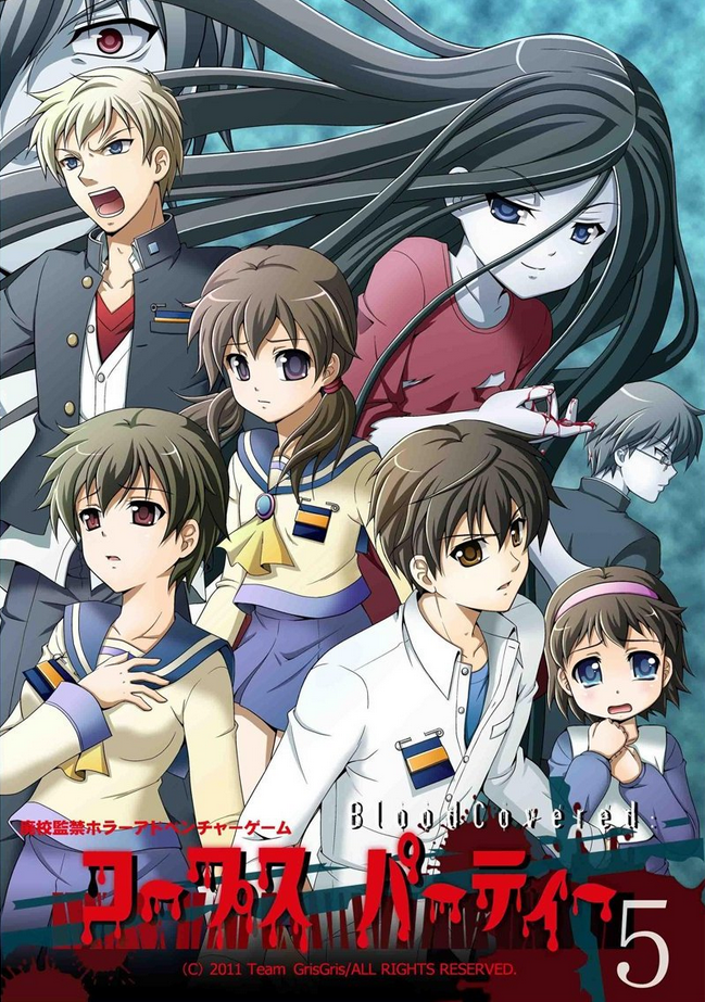 Corpse Party