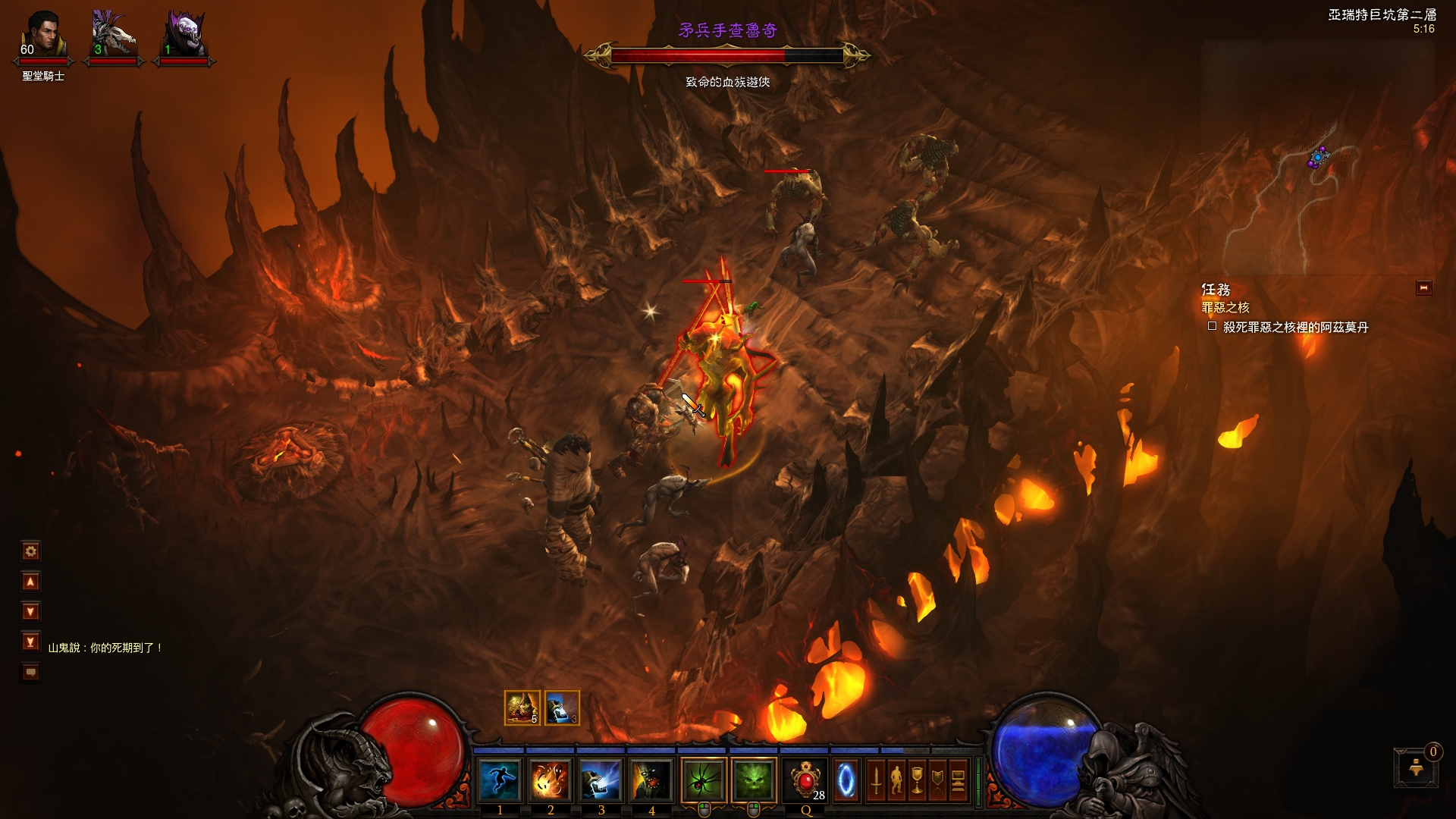 Diablo 2 lod no cd download