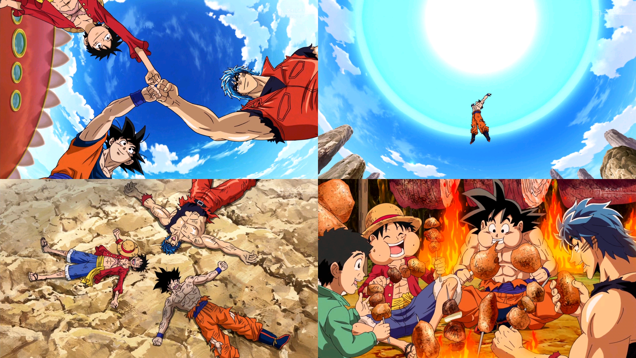 Goku vs toriko