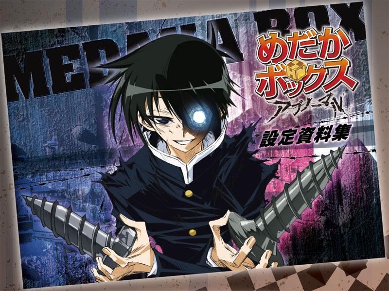 Image - Medaka Box Abnormal Cels.jpg - Medaka Box Wiki - Your guide to ...