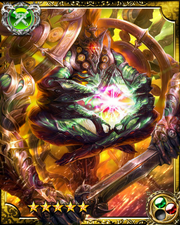 Evil God Magatsukami SR+