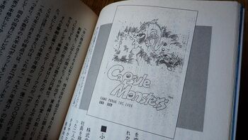 Capsule-monsters-pokemon-beta