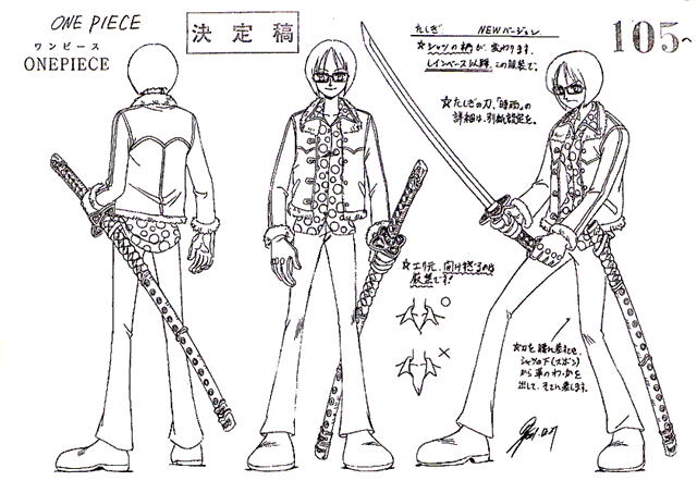 Shigure - The One Piece Wiki - Manga, Anime, Pirates, Marines, Treasure