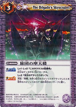 種類:Nexus/造型:今石進/插圖:SUNRISE_D.I.D.