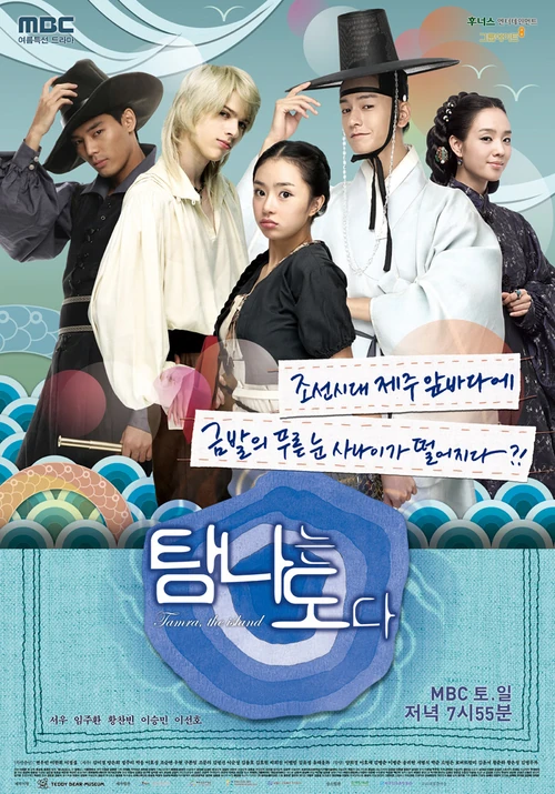 Tempted Again - Wiki Drama