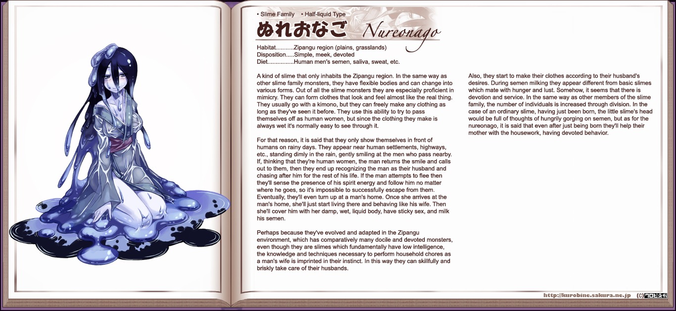 Image Nureonago Monster Girl Encyclopedia Wiki