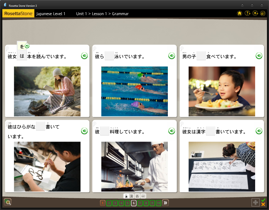 Japanese Language Levels 1-3 for use with Rosetta Stone v3