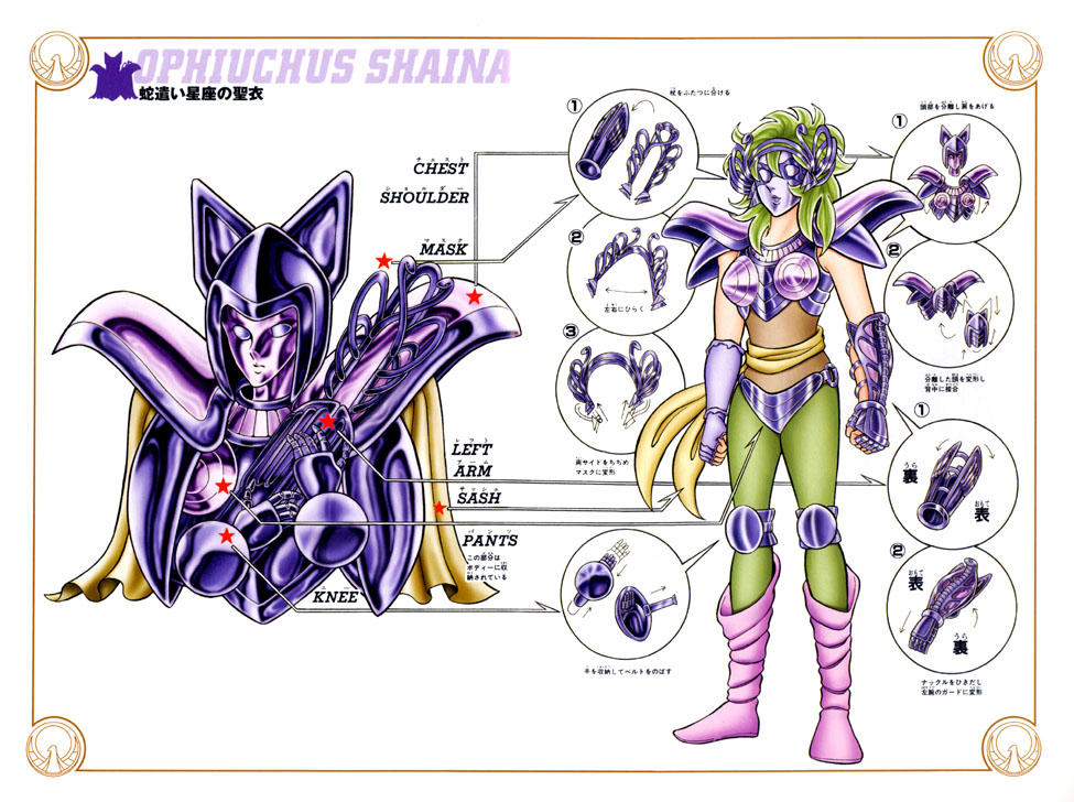 saint seiya myth cloth ex ophiuchus