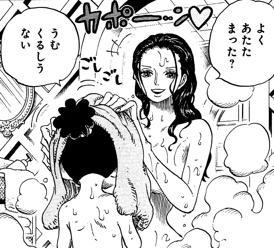 Momonosuke one piece