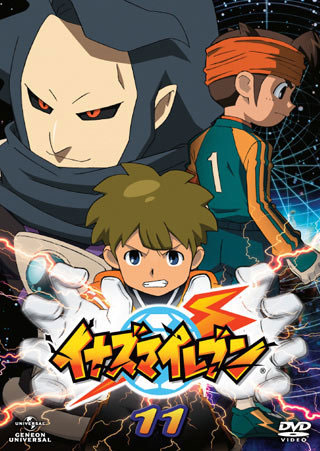 http://img2.wikia.nocookie.net/__cb20130621085508/inazuma-eleven/images/5/56/Inazuma_eleven_-_vol_11.jpg