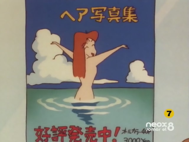 WWW SHINCHAN ES www shinchan es: