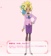 Mihoshi Sensei