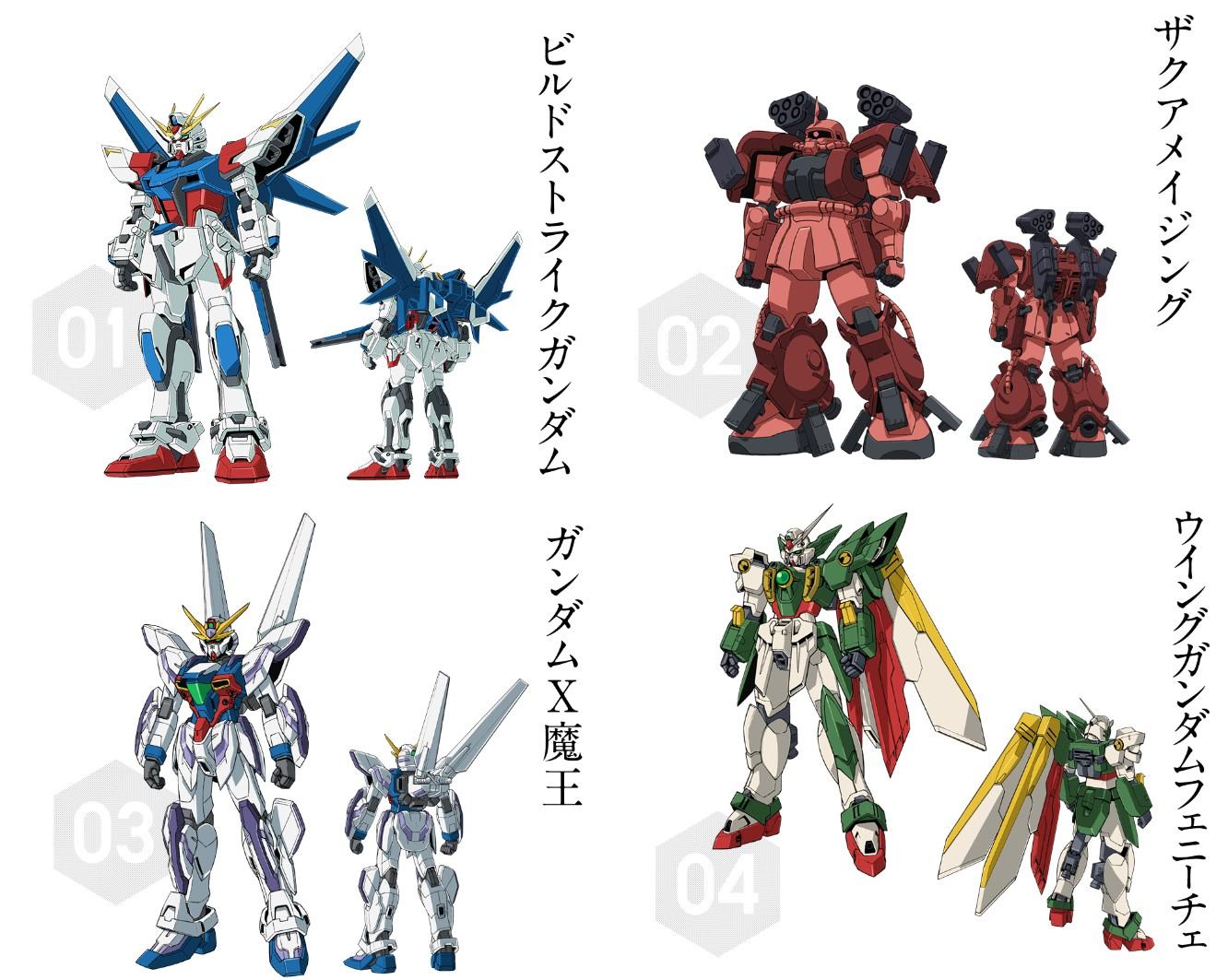 Gundam Build Fighters MS