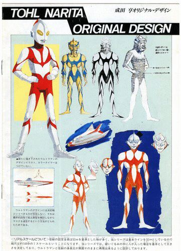 Image Ultraman Concept Art2 Ultraman Wiki