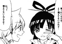 Gyoku wakes up