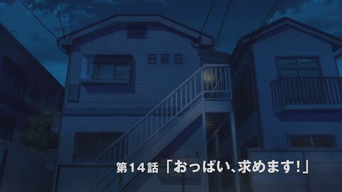 (Anime-Vietsub) High School DxD - OVA 2 - Xác ướp dâm đãng