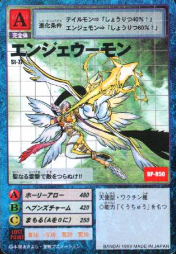 angewomon digimon card