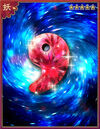 Ruby Magatama