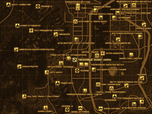 Fallout New Vegas Карта Скачать