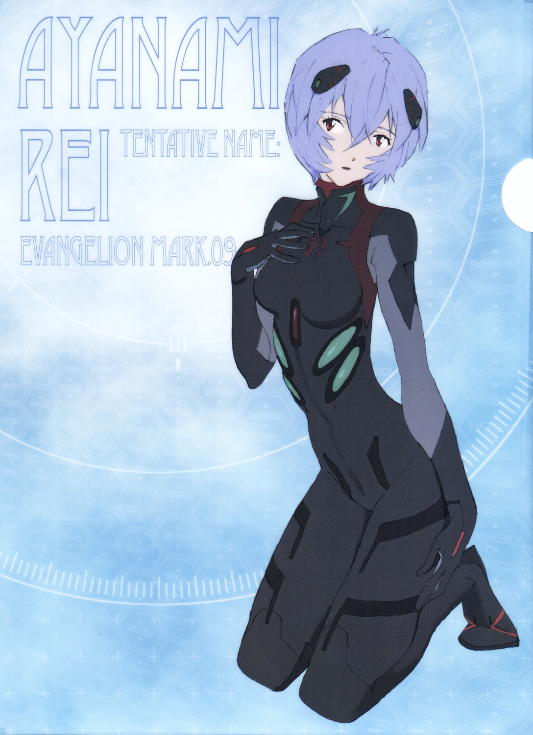 Image - Rei Ayanami (Tentative Name) - Evangelion Mark.09.png - Neon ...