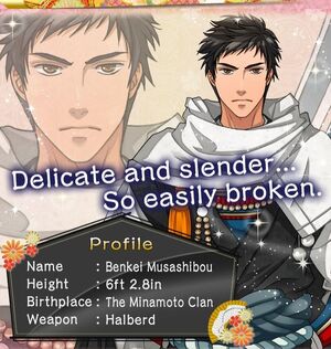 Benkei