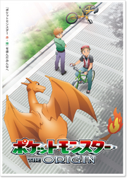 Pokémon The Origin