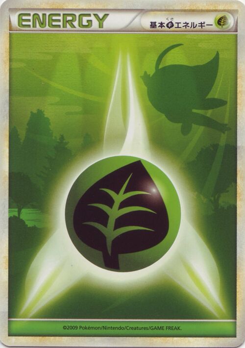 Plant Aura Superpower Wiki