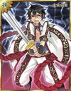 Susanoo