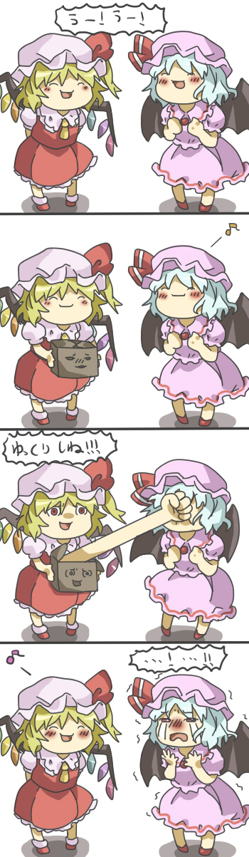 Yukkuri Remilia Yukkuri Wiki