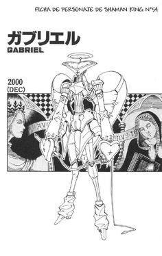 004-Gabriel