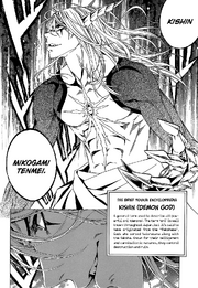 Kishin