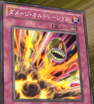 Damage Alteration - Yu-Gi-Oh!