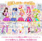 Aikatsu Cards