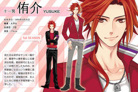 Asahina Yusuke