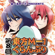 01 RNDVD-0003
