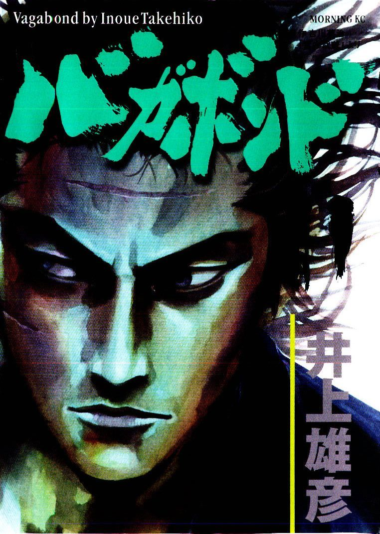 Vagabond, Volume 10 by Takehiko Inoue (English) Paperback Book Vagabond, Volume 10 by Takehiko Inoue (English) Paperback Book