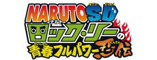 Rock-lee--his-ninja-pals logo