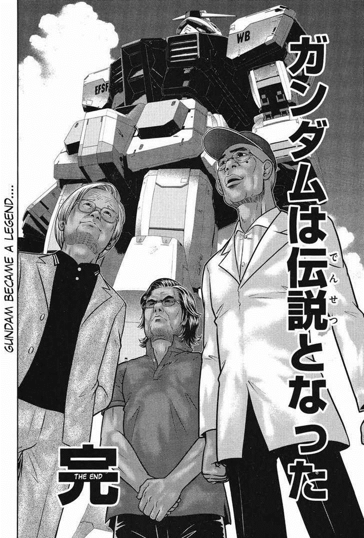 Gundam-sousei-c24-tomino-yoshikazu-okawara-2009.png