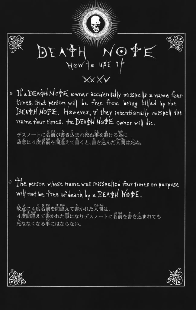 2017 death note rules