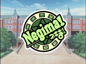 Negima Title Card