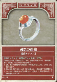 Guiding Ring TCG