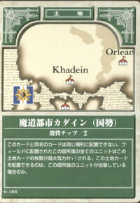 Evil City Khadein